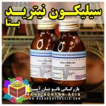 سیلیکون نیترید