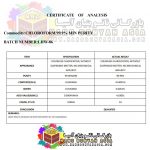 连 云 港 格 兰 特 化 工 有 限 公 司